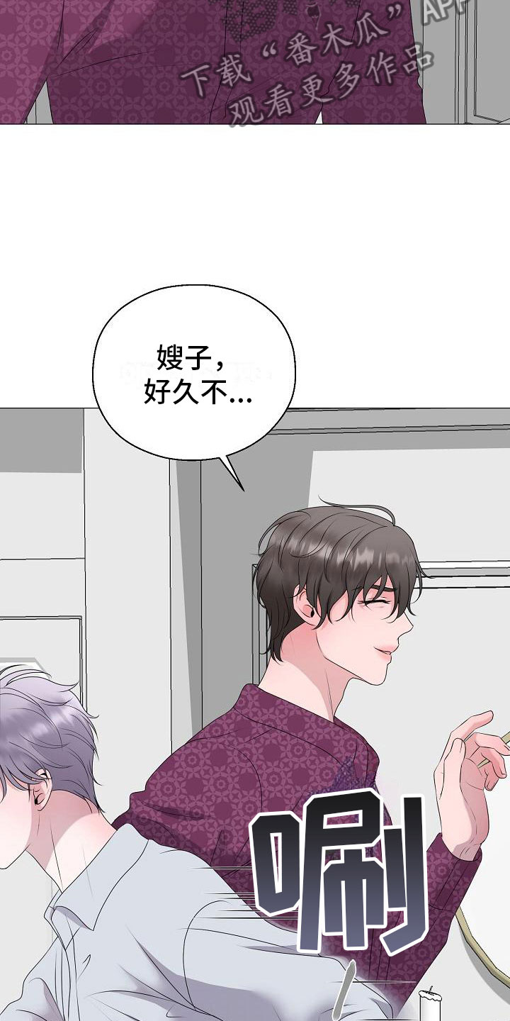 第15章：愤怒21