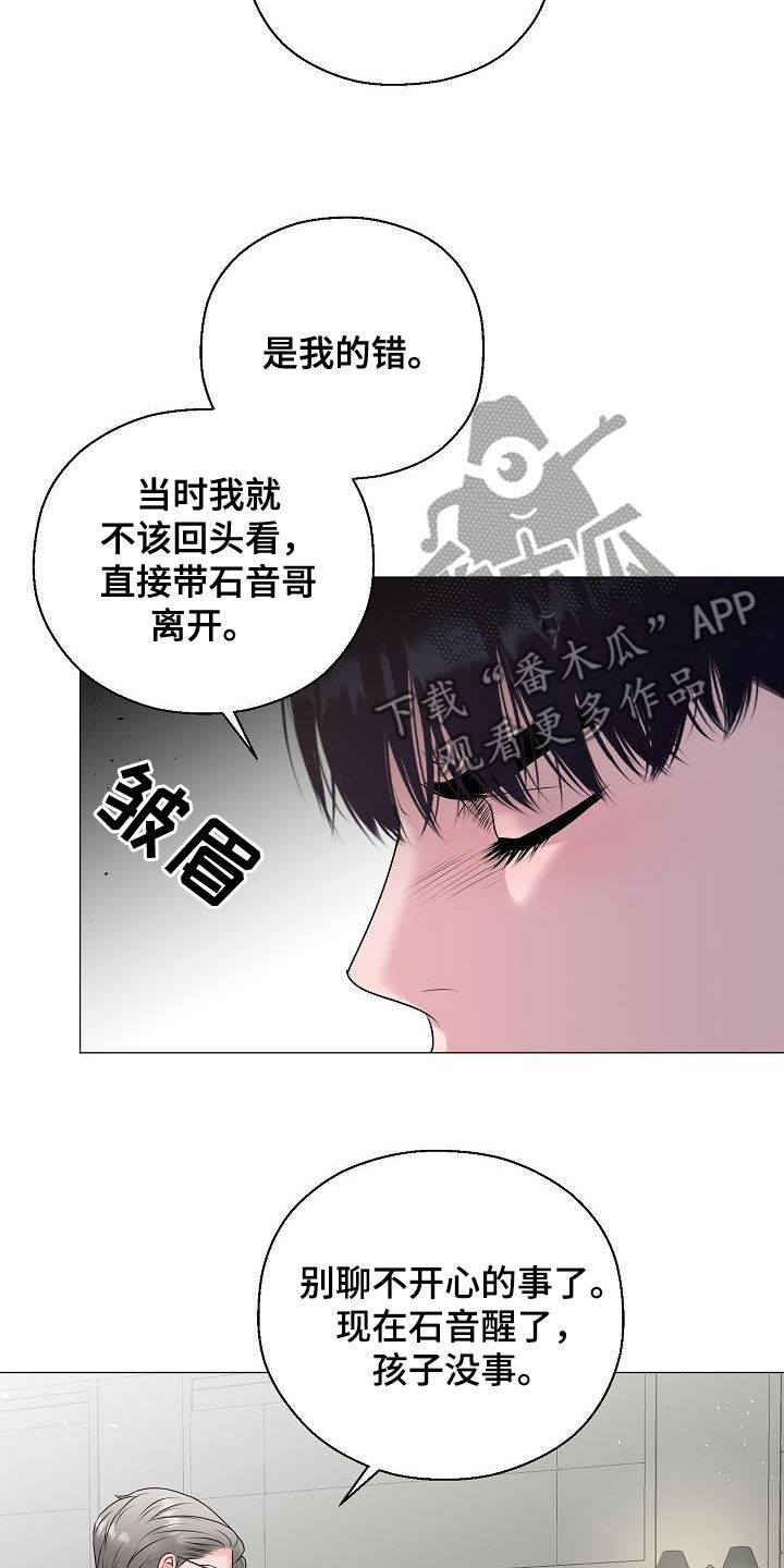 第63章：要债6