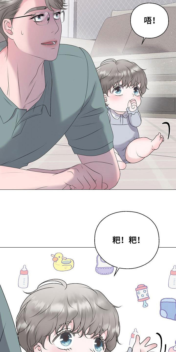 第64章：恐龙游戏16