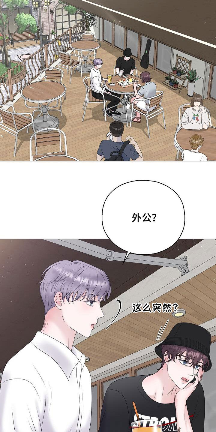 第57章：妈妈4