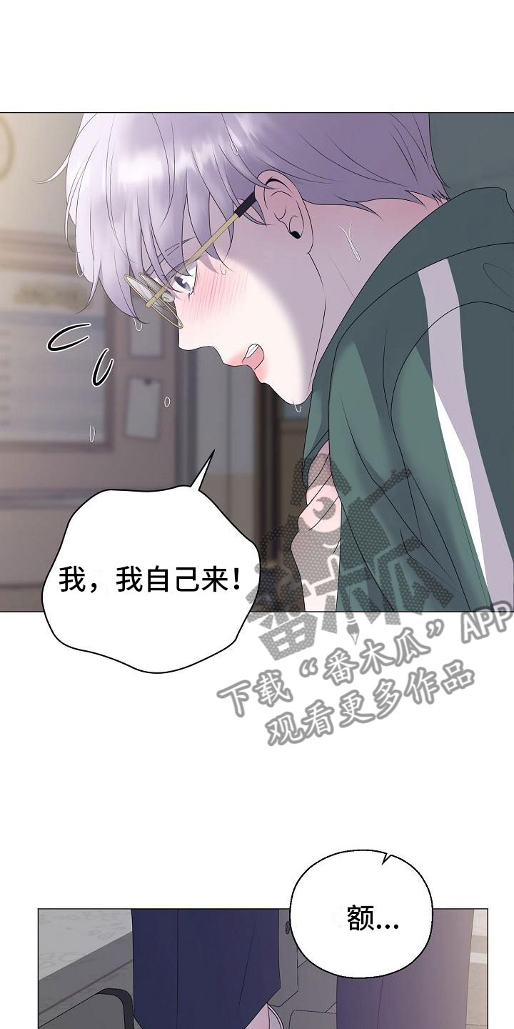 第21章：初吻7
