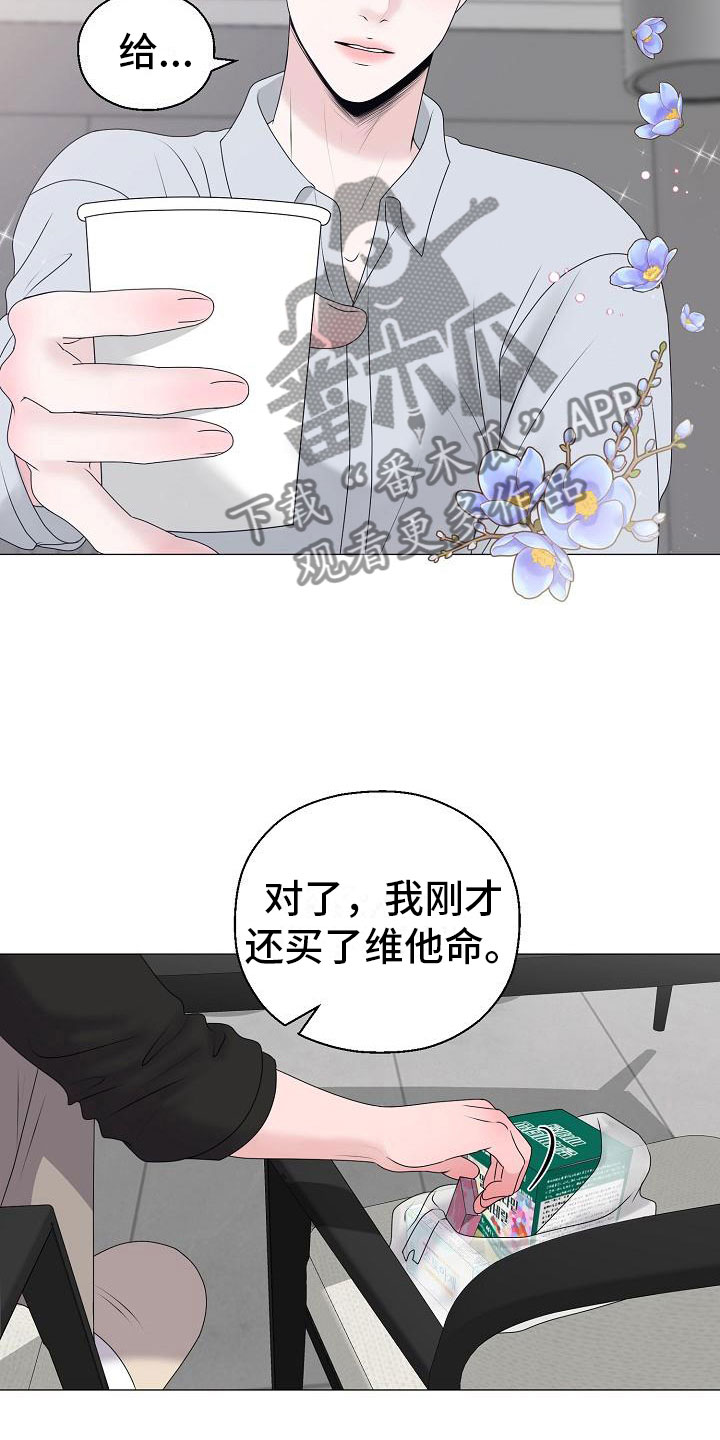 第17章：初遇4