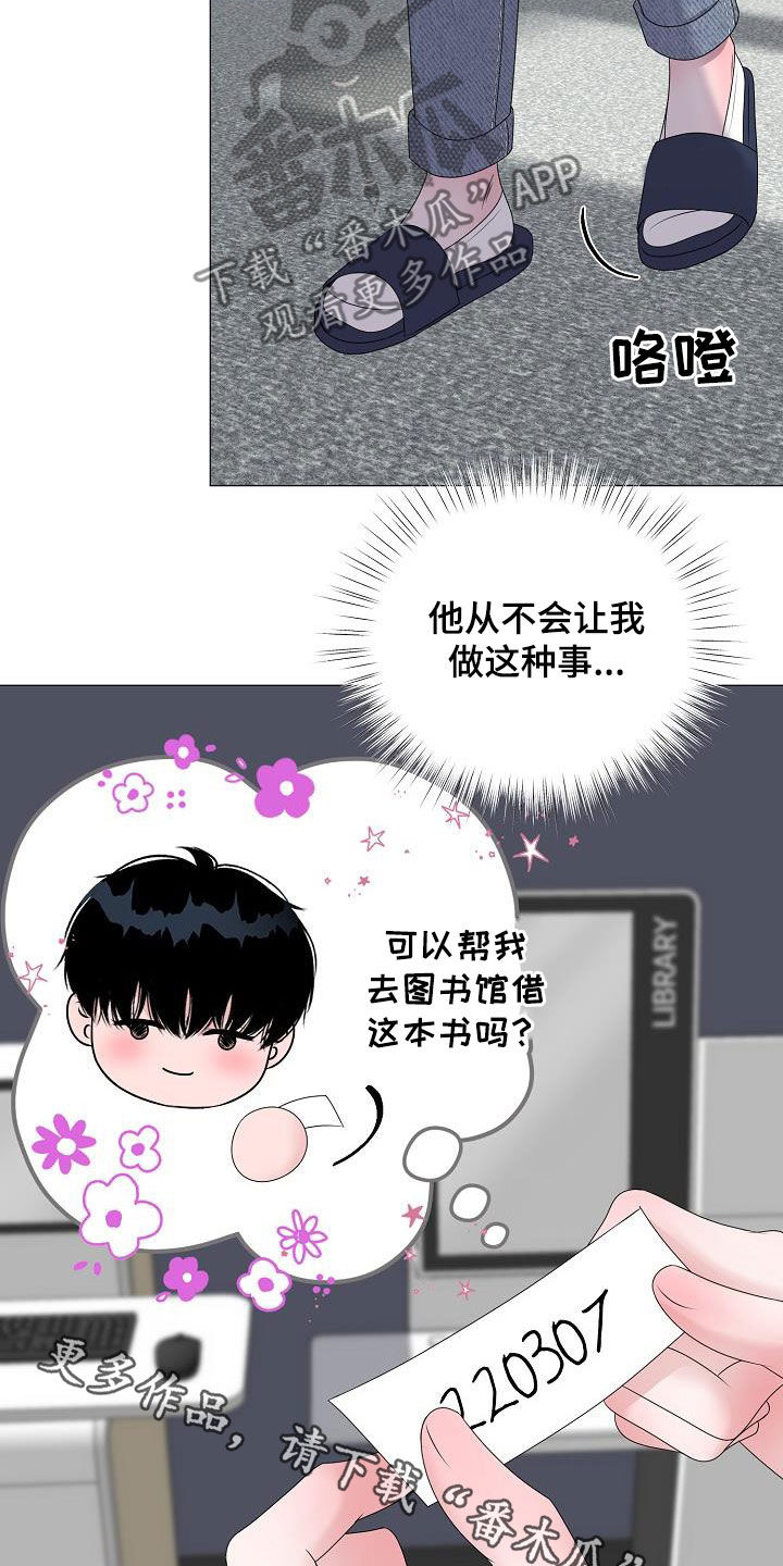第51章：借书20