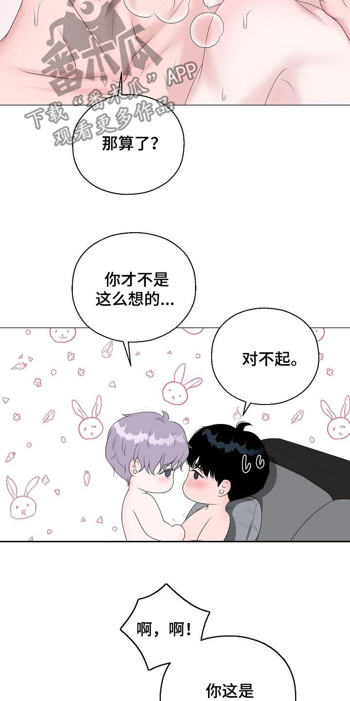 第43章：买药5