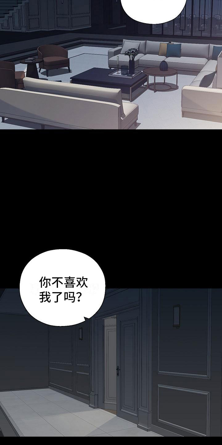 第1章：白色圣诞节2