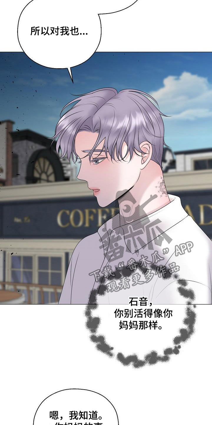 第57章：妈妈14