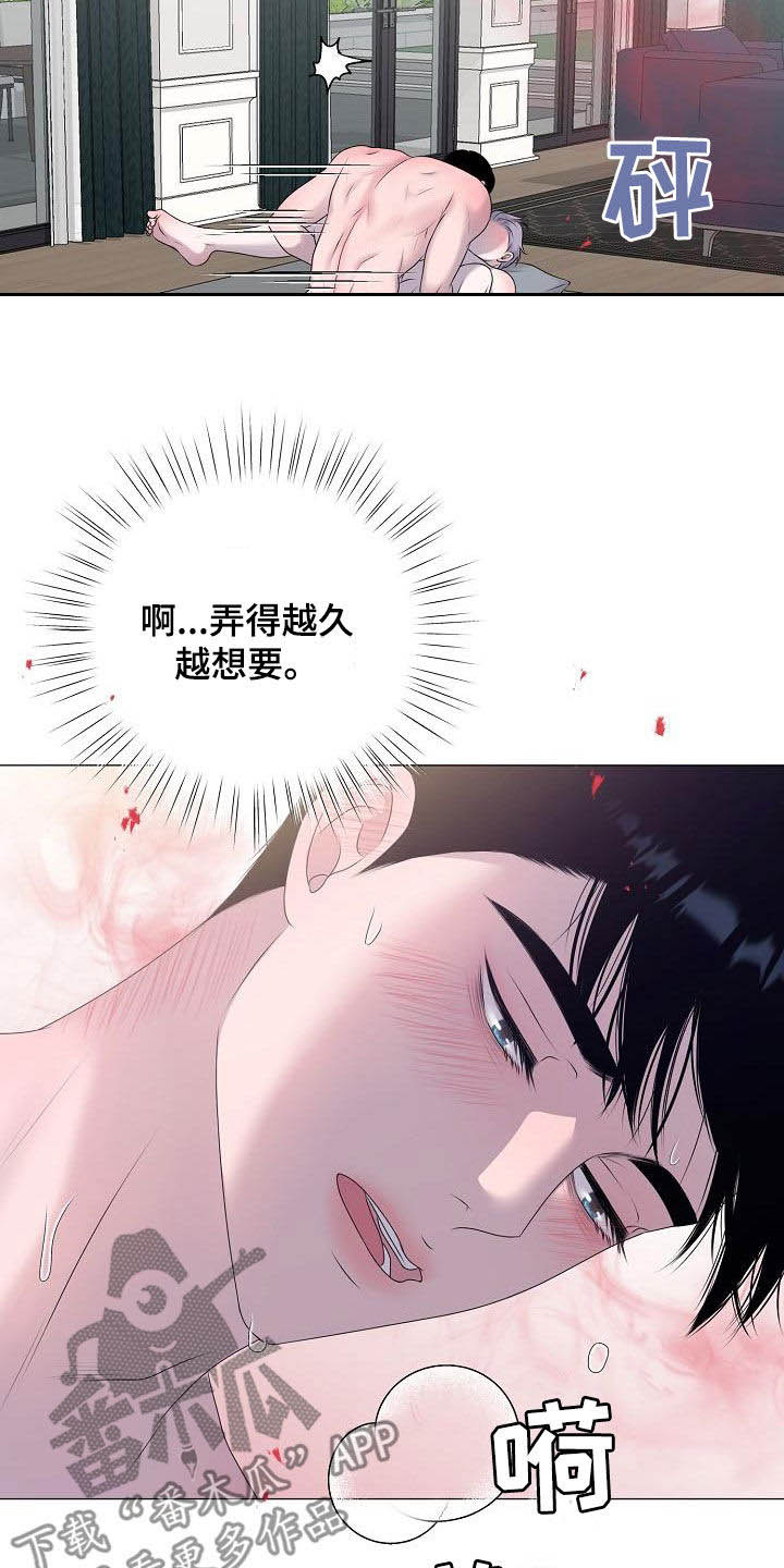 第42章：晕厥15