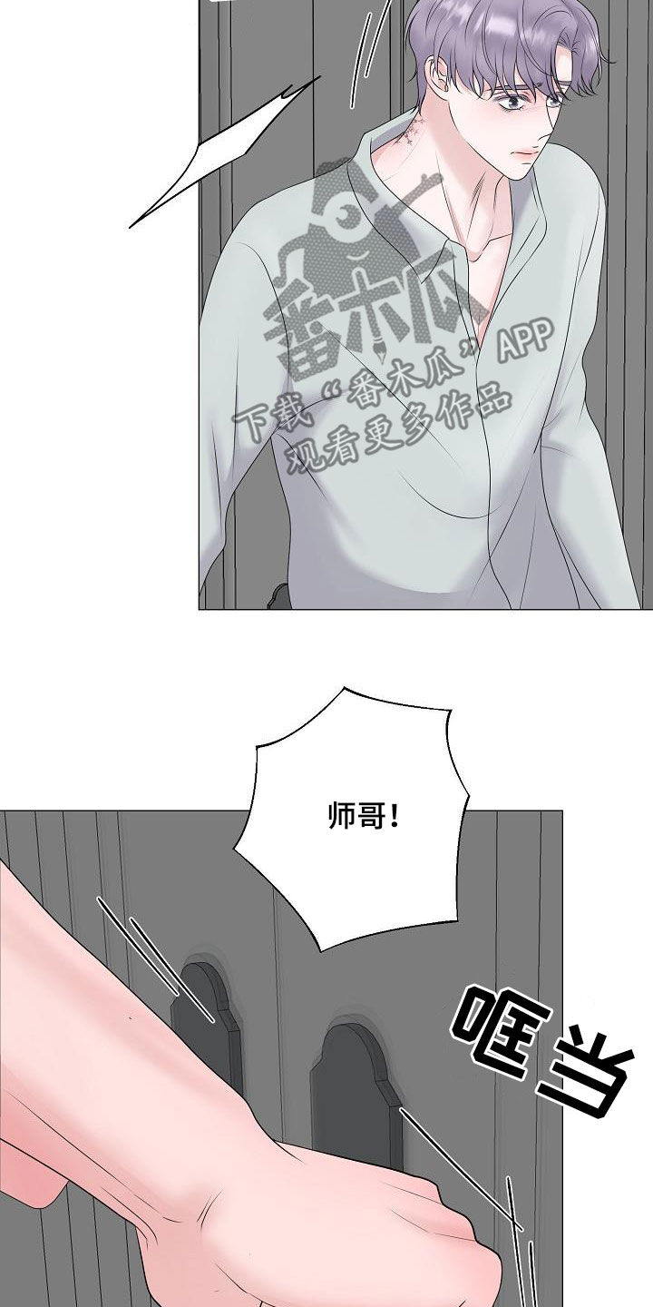 第46章：离家出走12