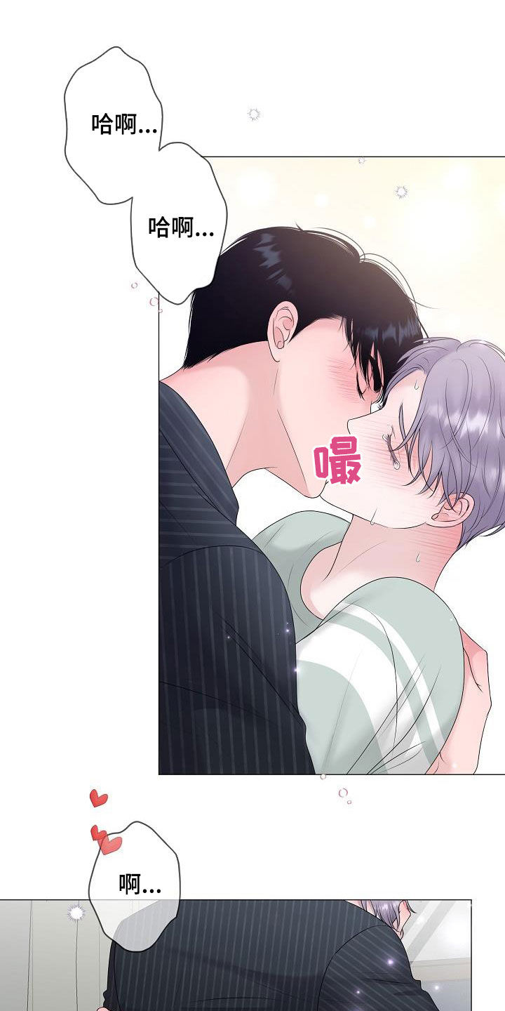 第50章：叫我小俊8