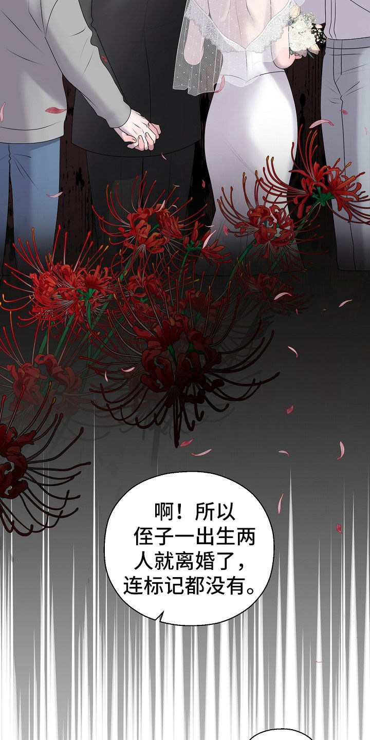 第55章：想要孩子9