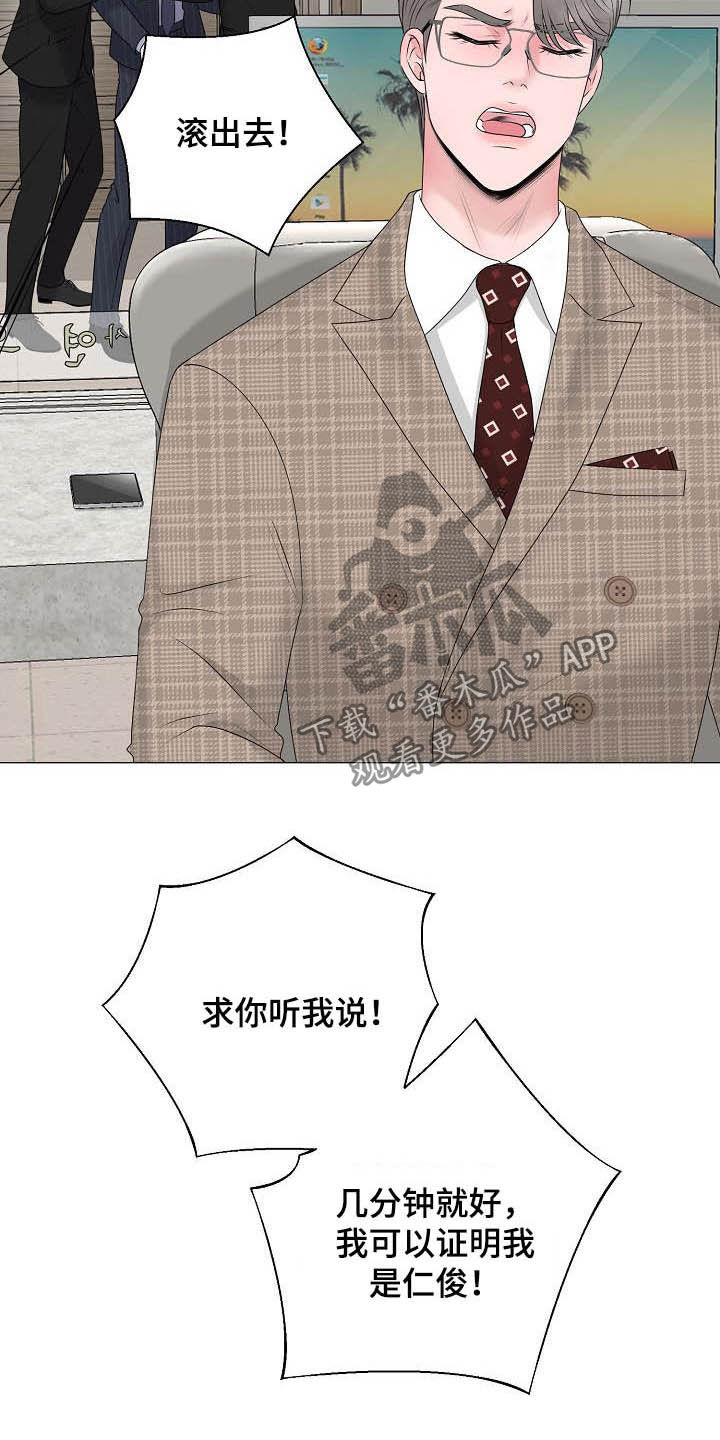 第30章：证明6