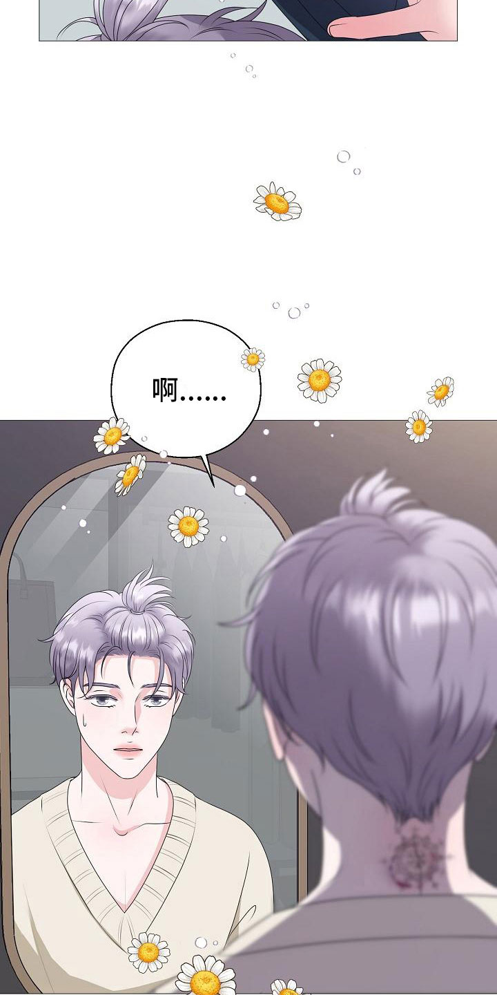 第11章：傀儡12