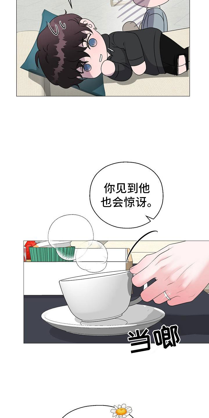 第13章：雷区1