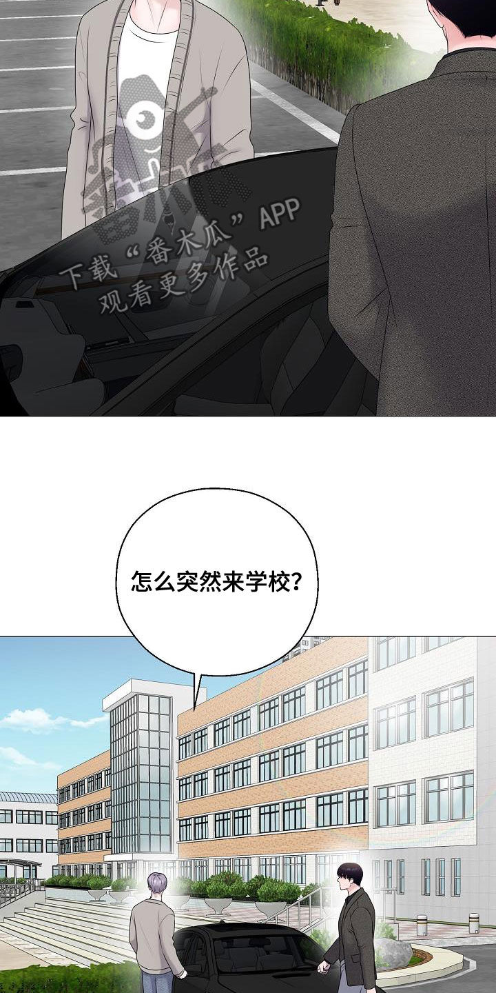 第51章：借书12