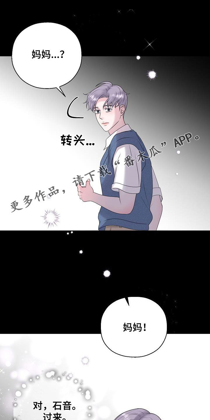 第62章：苏醒0