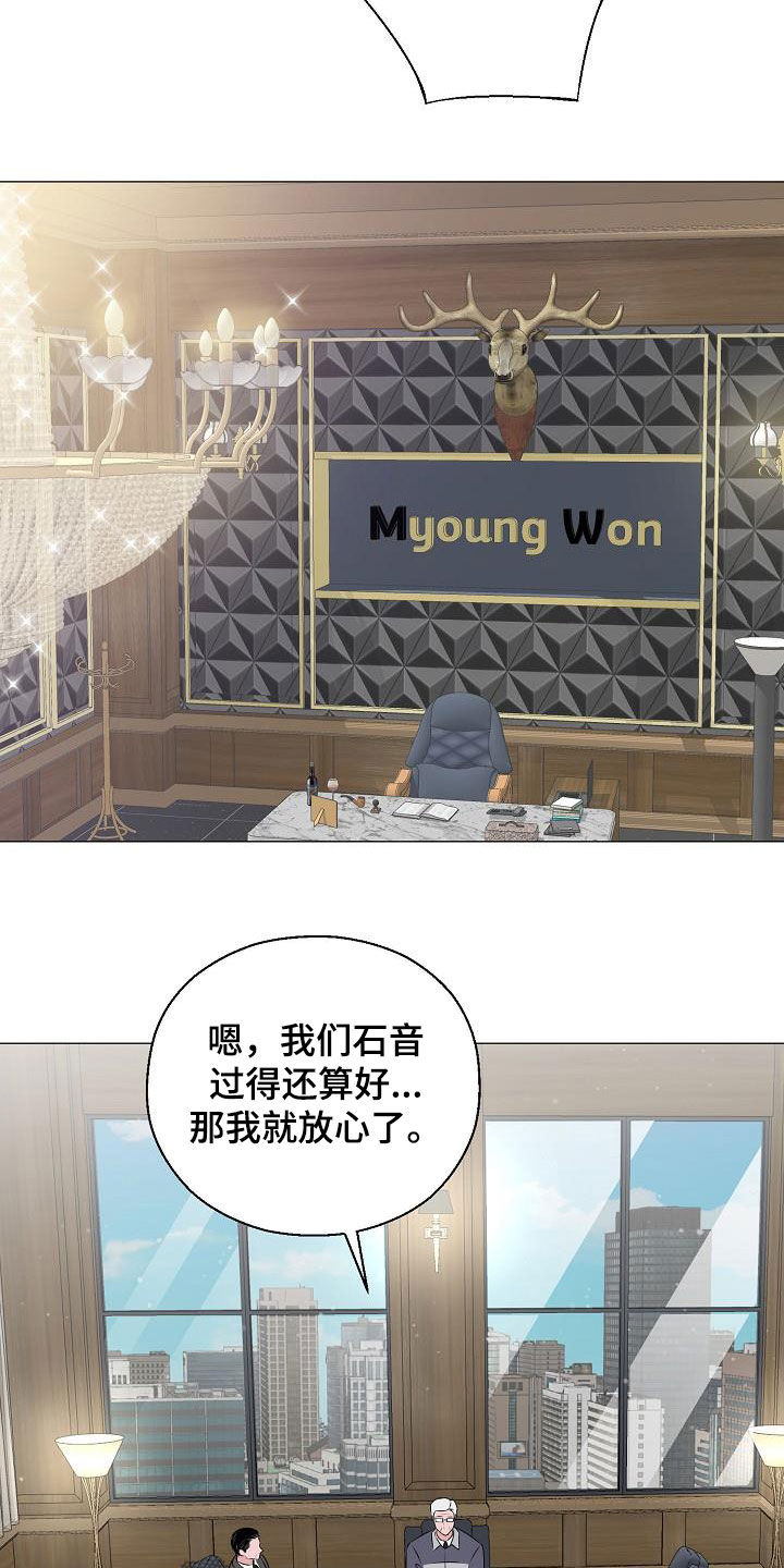 第39章：玩玩而已22