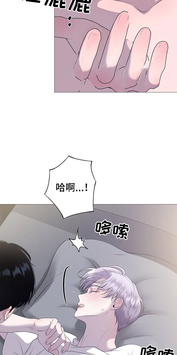 第9章：要孩子10