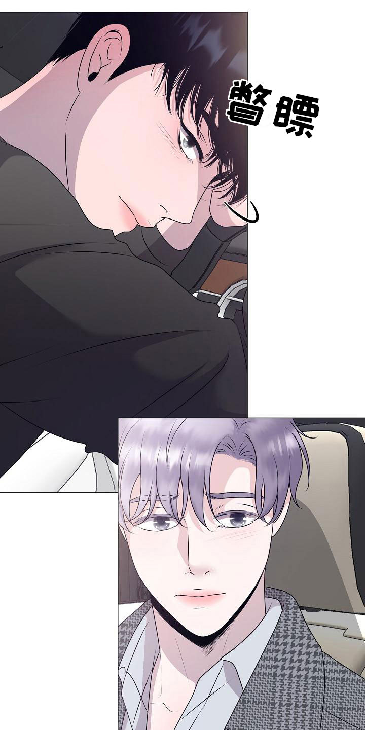 第15章：愤怒29