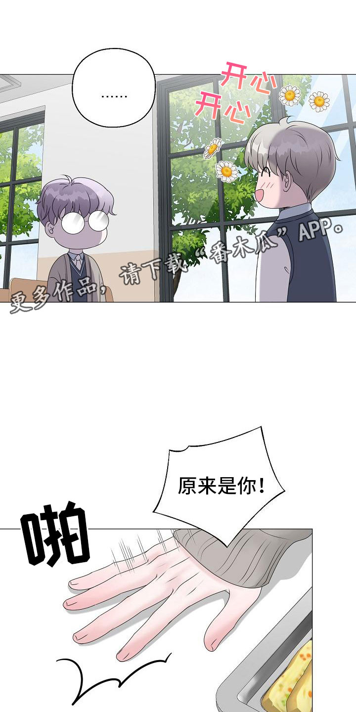 第20章：大雨0