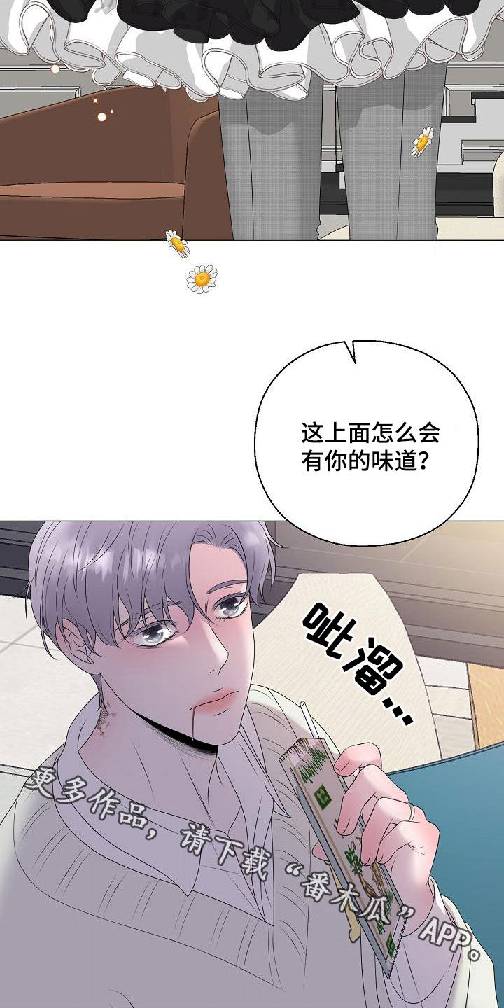第34章：衣服20