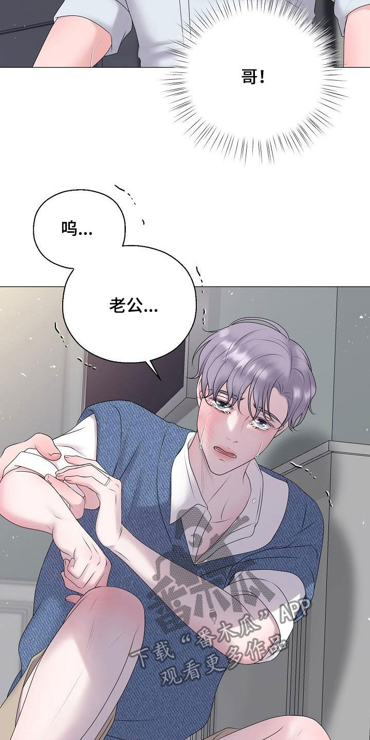 第60章：刺伤13