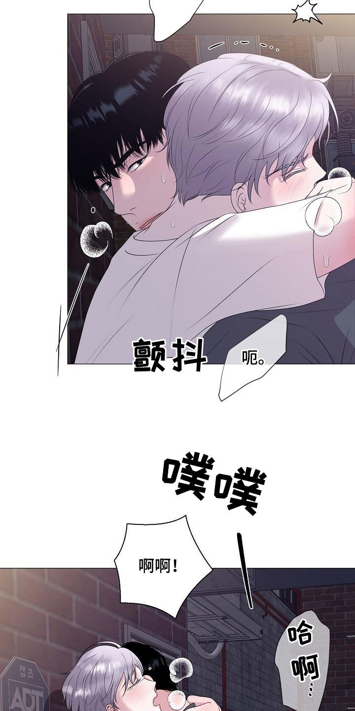 第28章：人渣2
