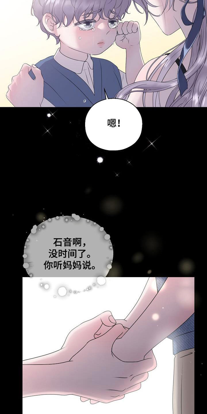 第62章：苏醒3
