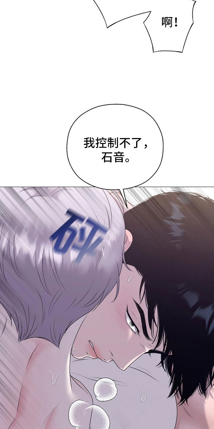 第9章：要孩子21