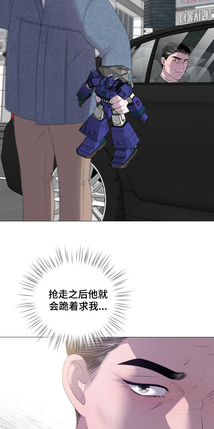 第40章：弱肉强食8