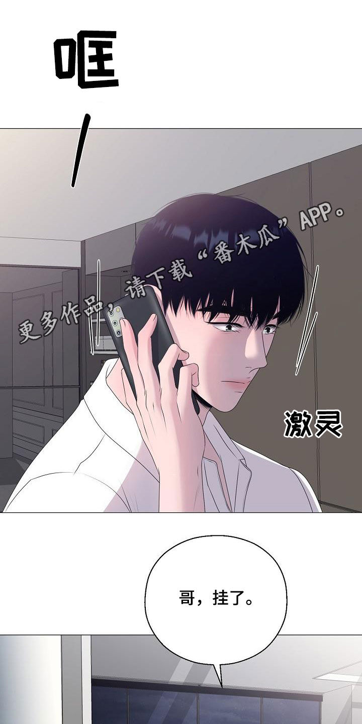 第45章：利用价值0