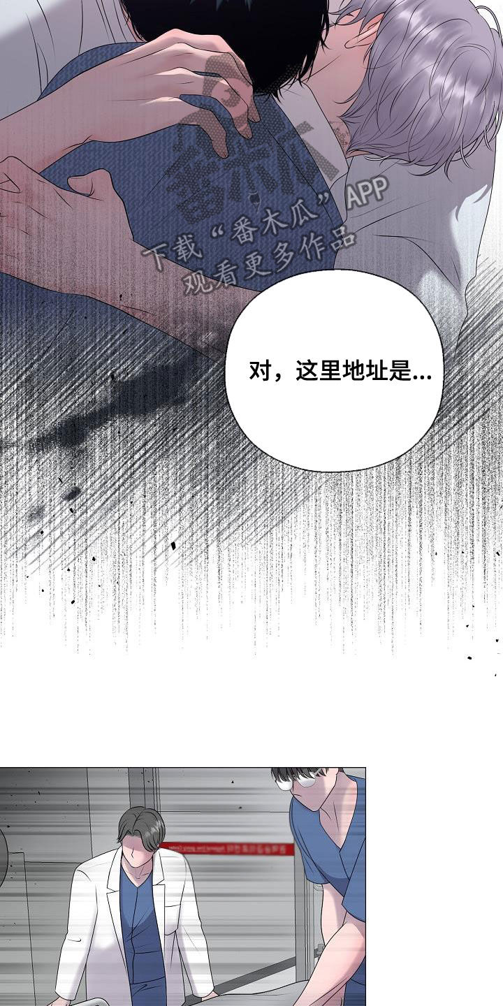 第61章：休克4