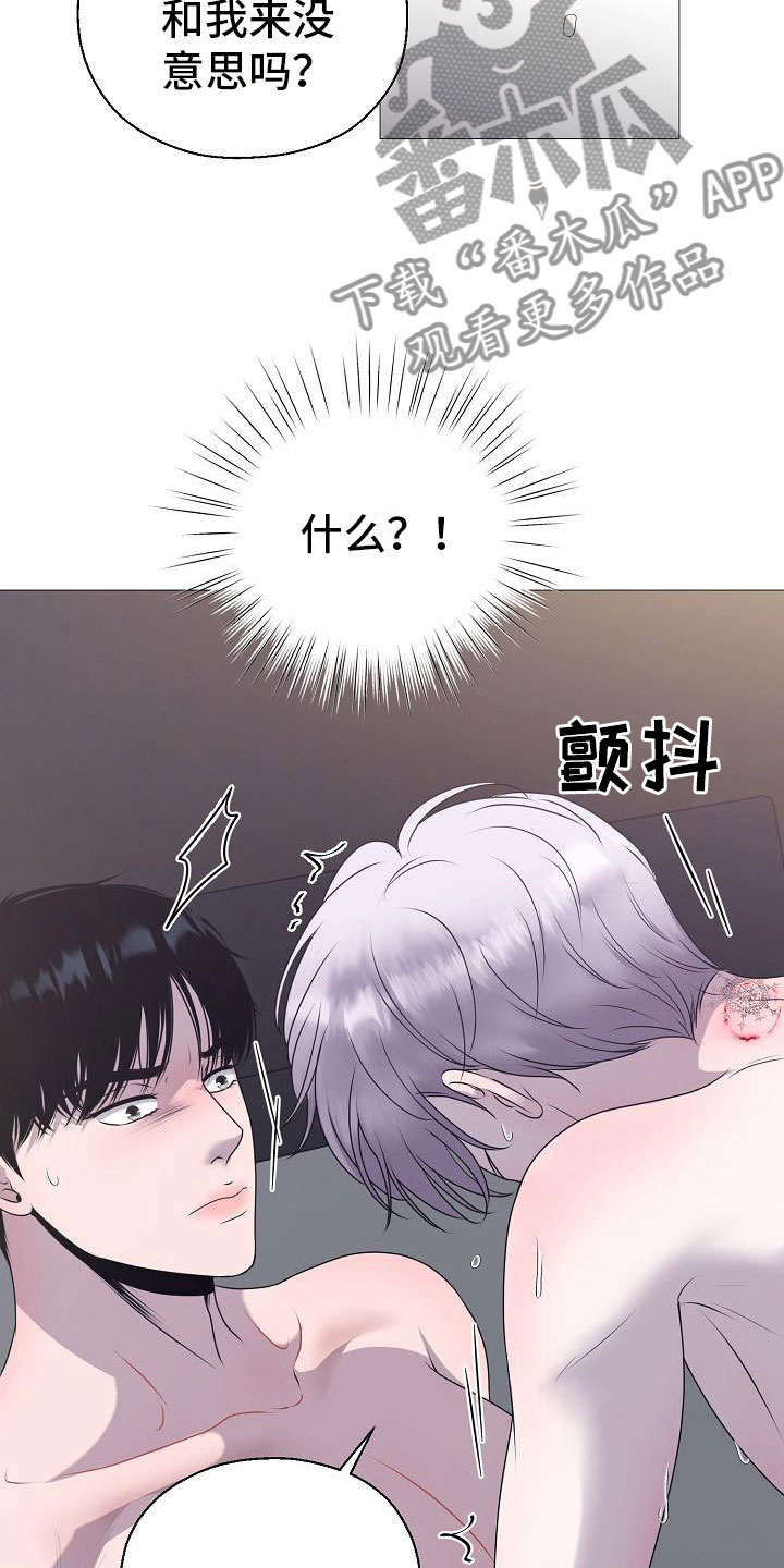第10章：没人性23