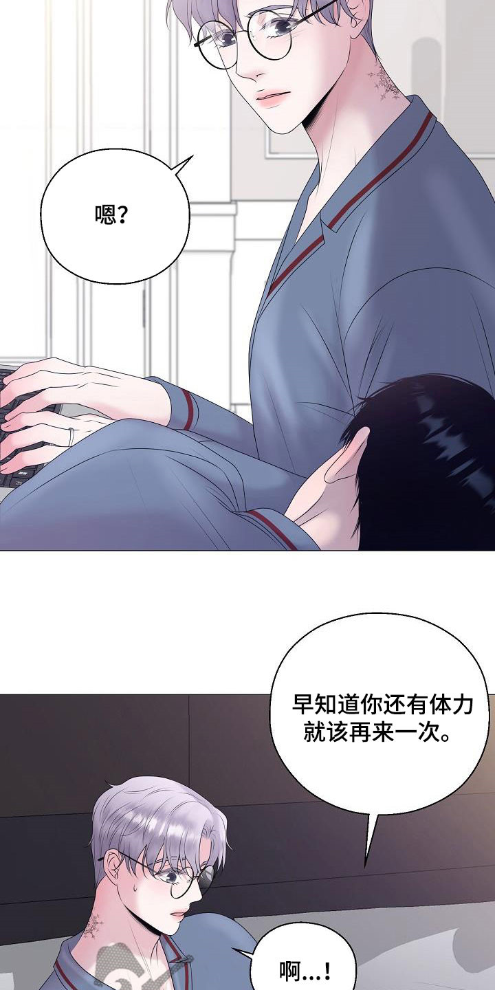 第37章：逛街1