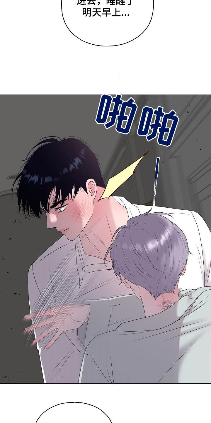 第46章：离家出走6