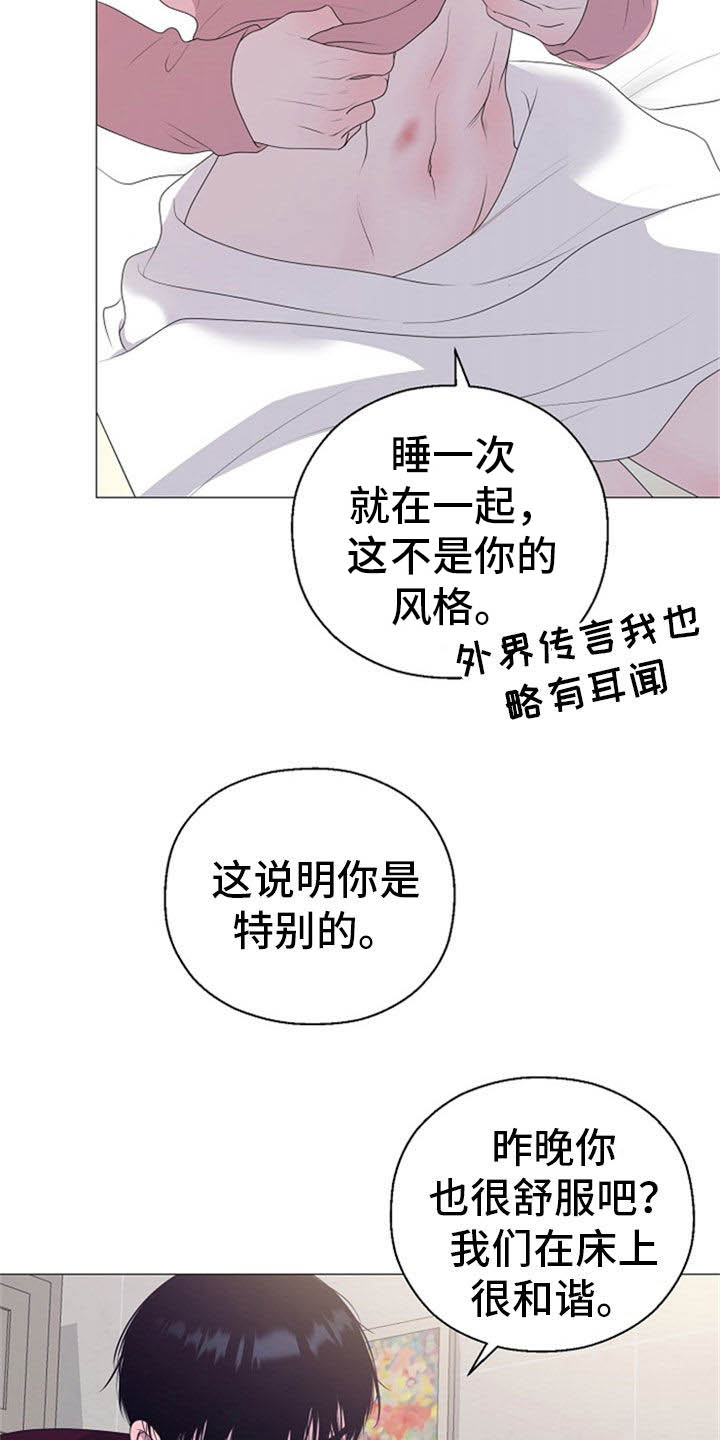 第26章：拒绝12