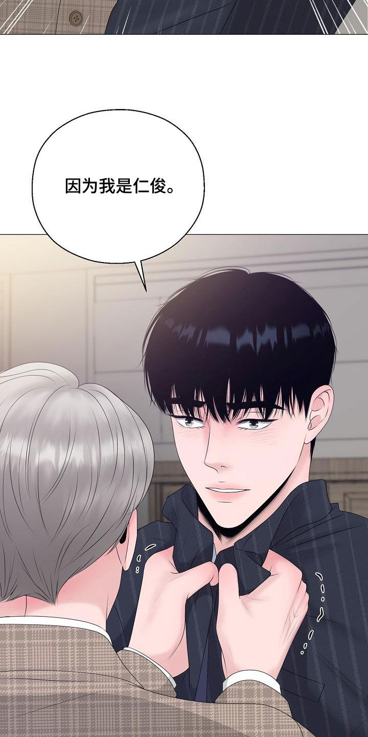 第30章：证明24