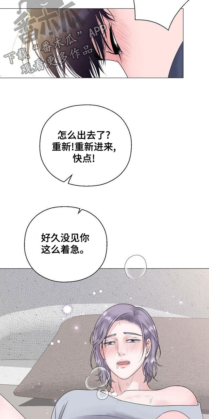 第65章：自己来16