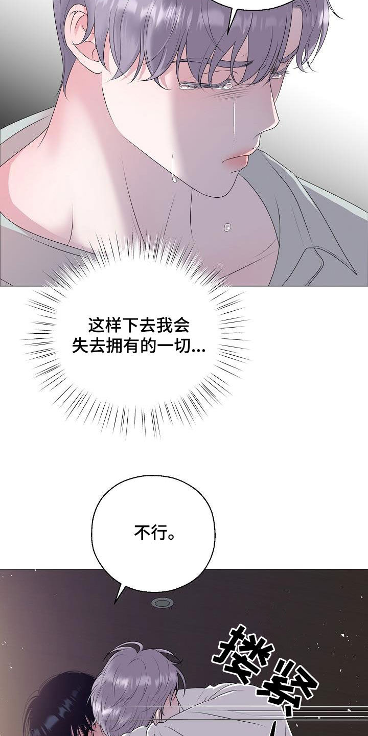 第46章：离家出走8