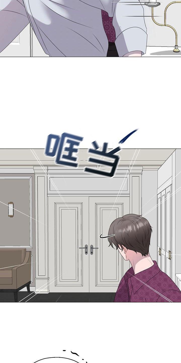 第15章：愤怒22