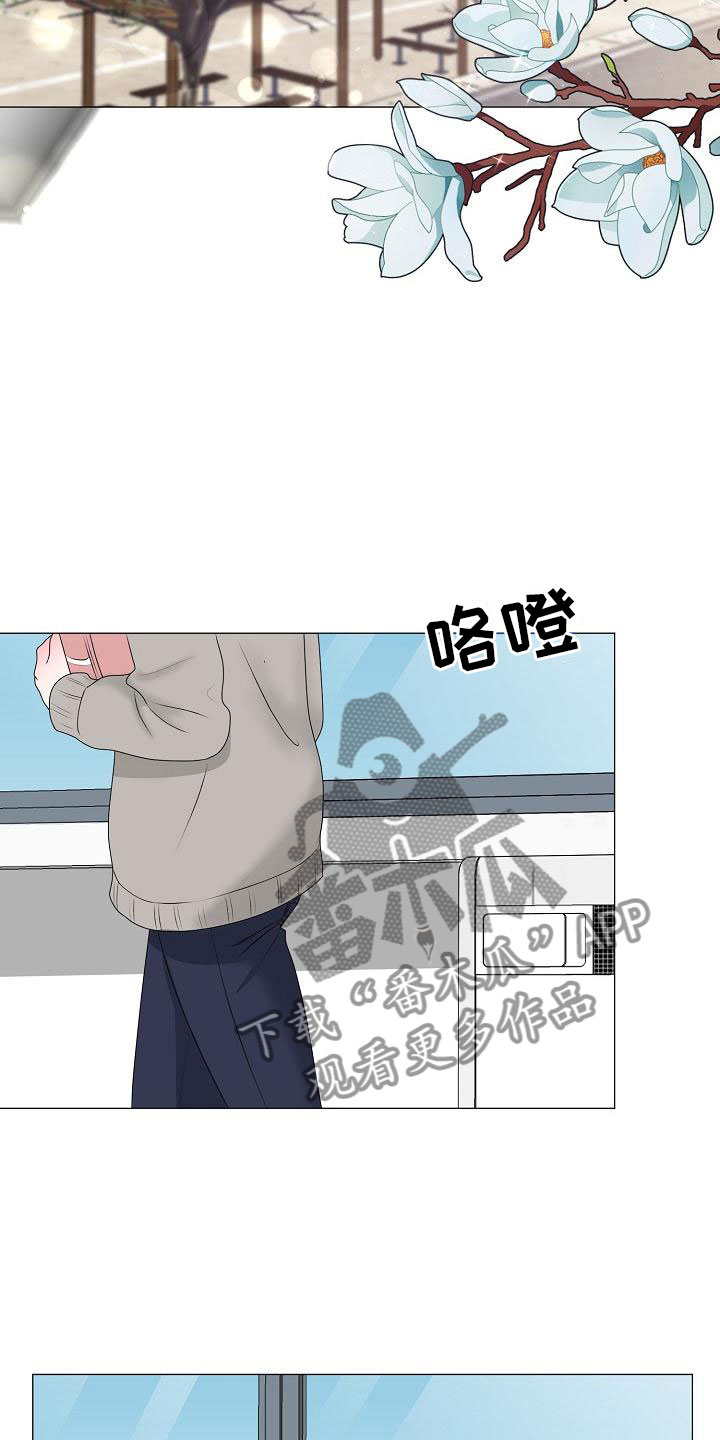 第19章：一见钟情10