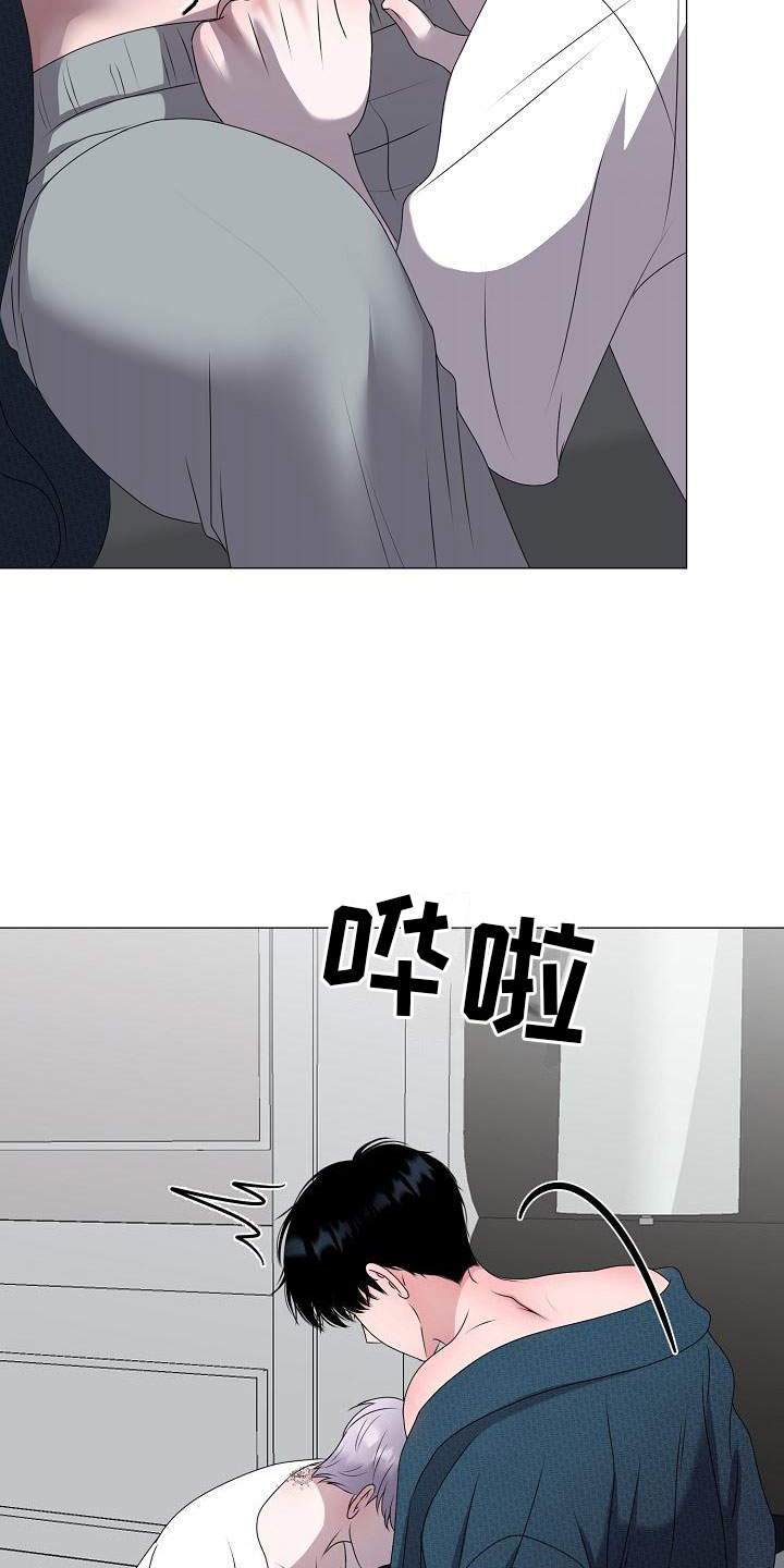 第8章：人渣5