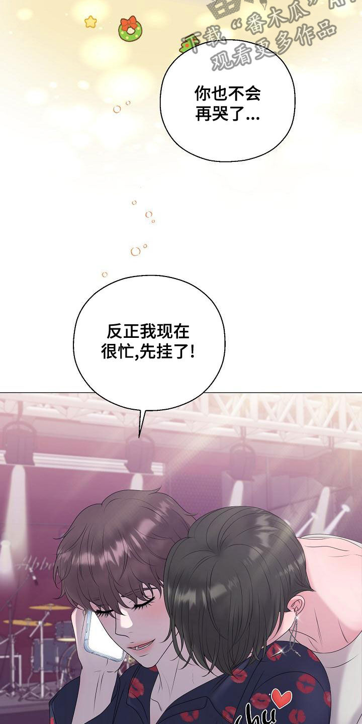 第66章：梦幻一样（完结）7