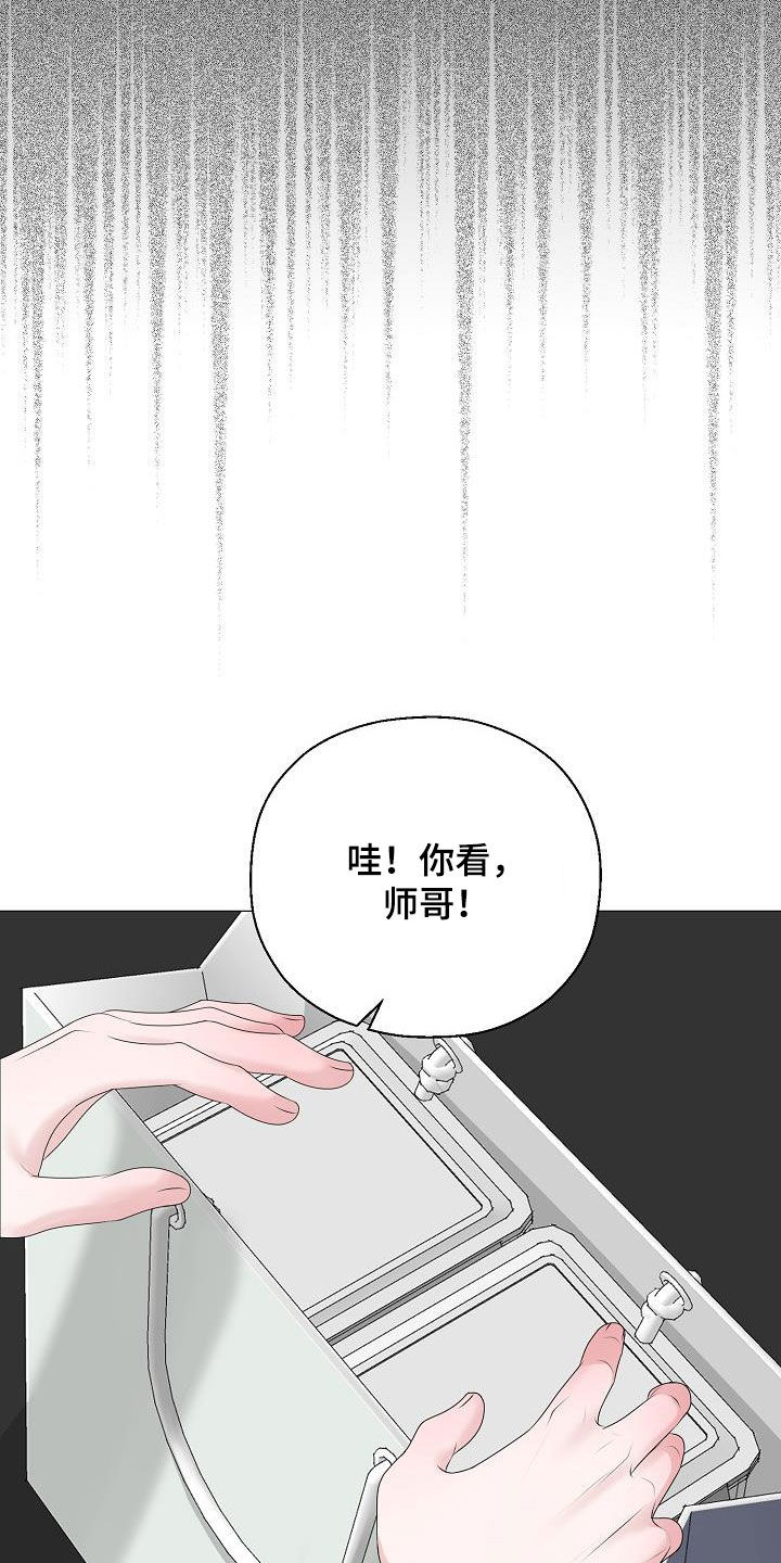 第33章：一点都没变21
