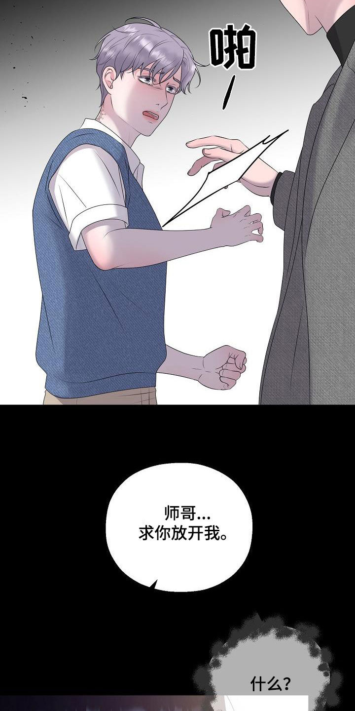 第61章：休克25