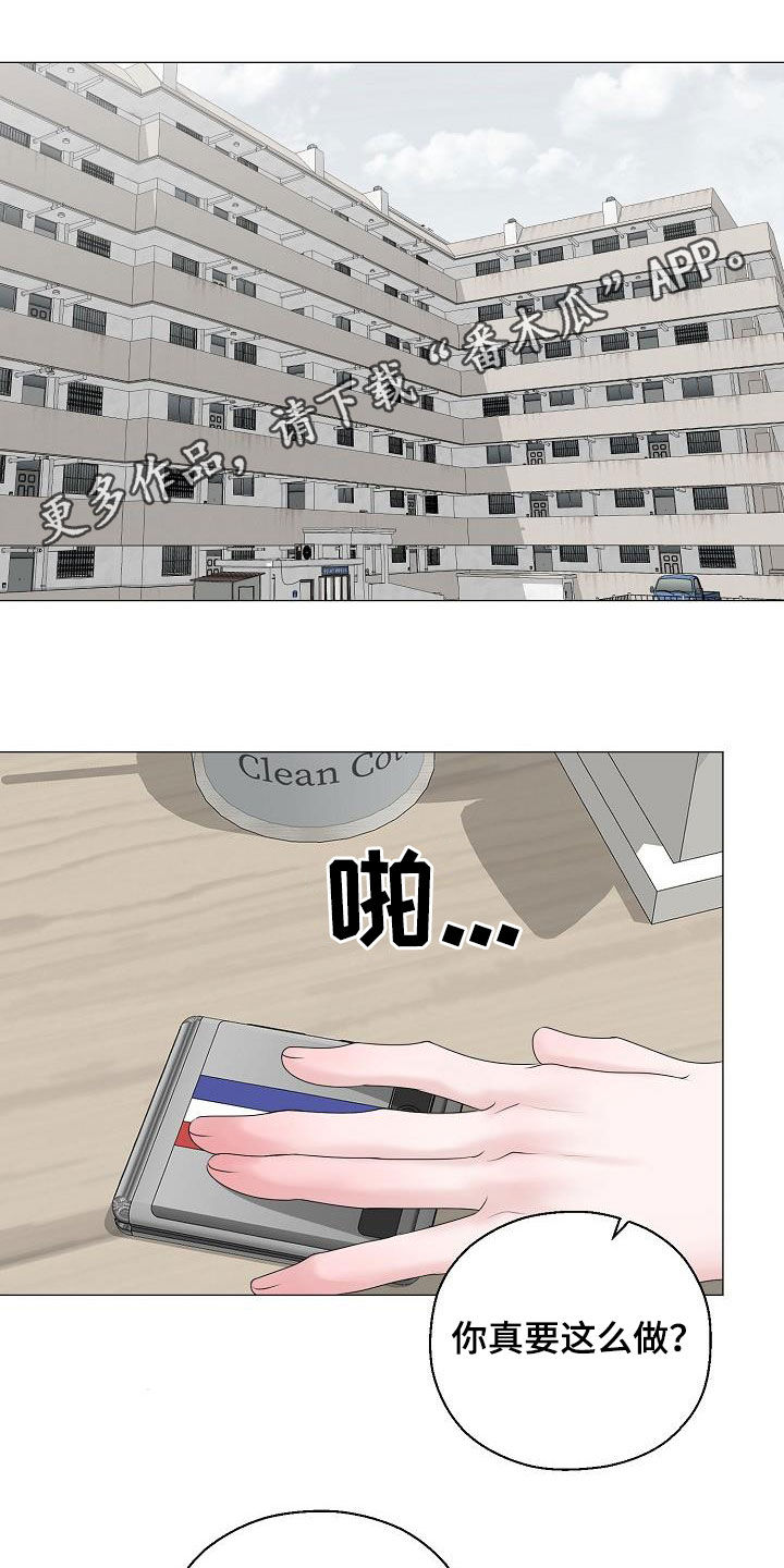 第47章：死也不会放手0