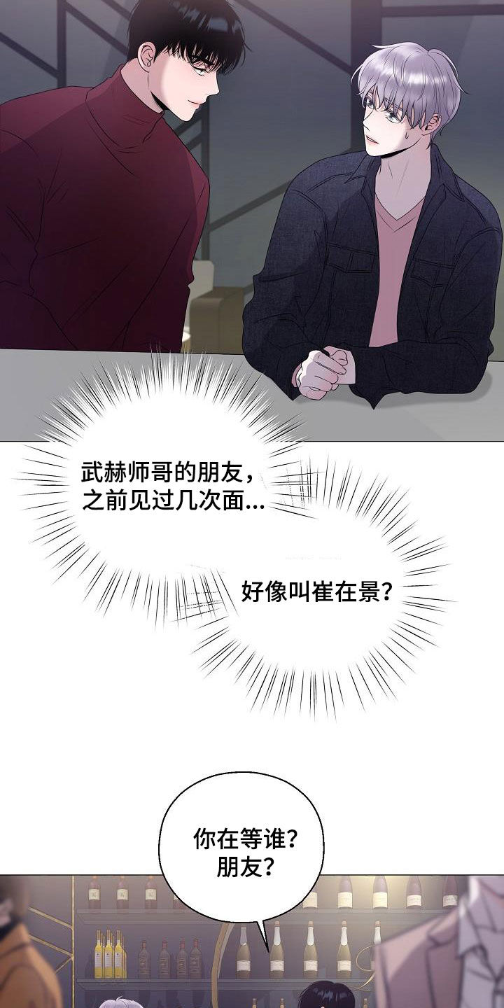 第23章：打破原则17