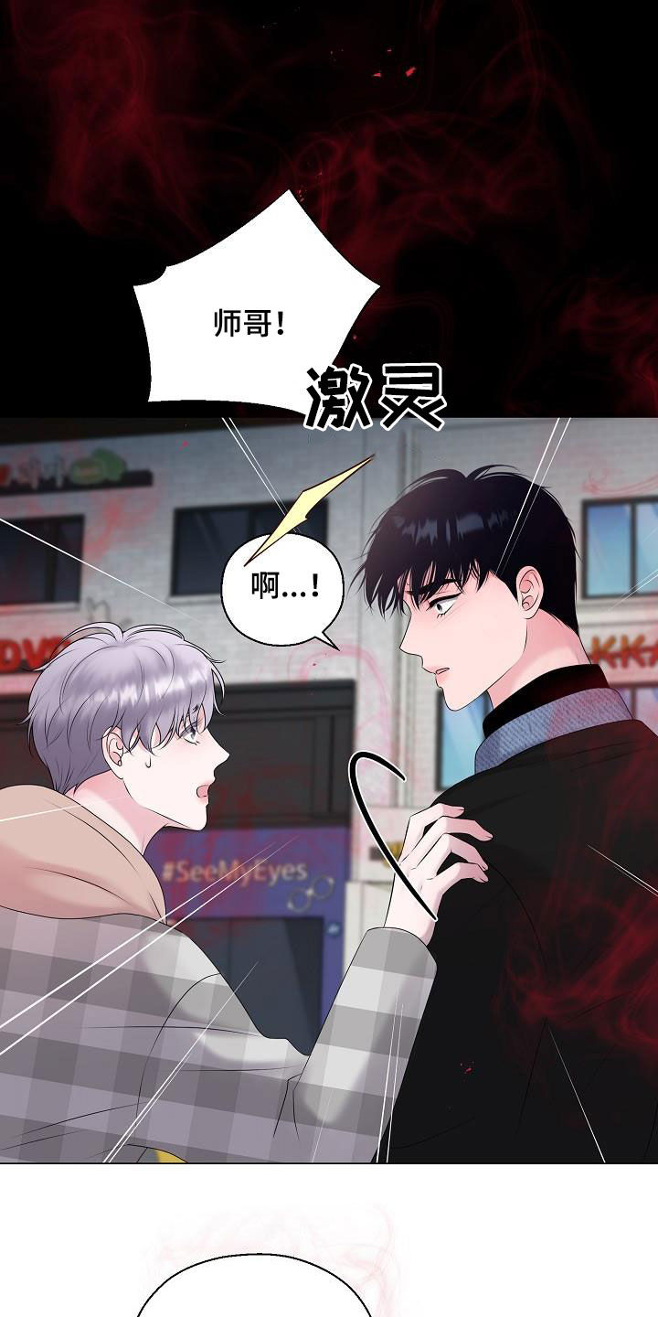 第39章：玩玩而已3