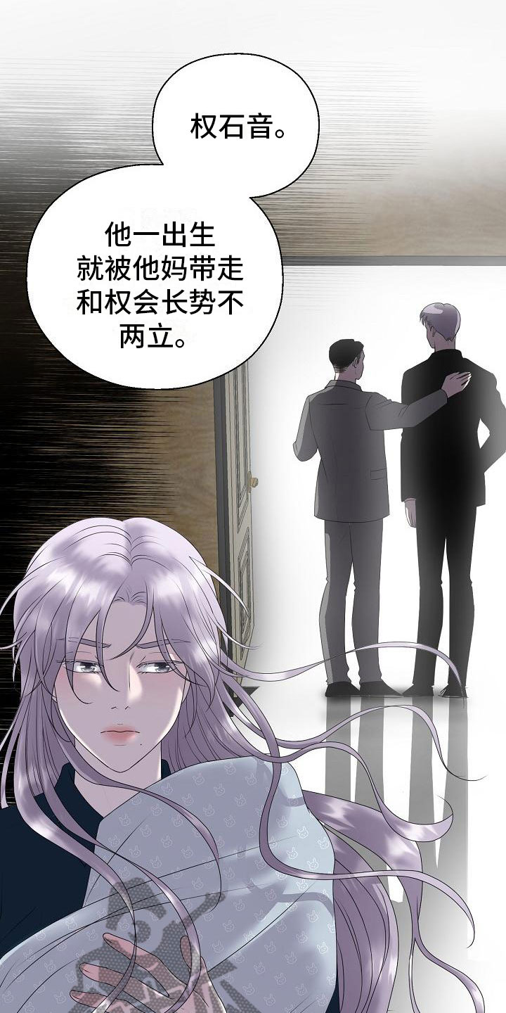 第14章：真实原因16