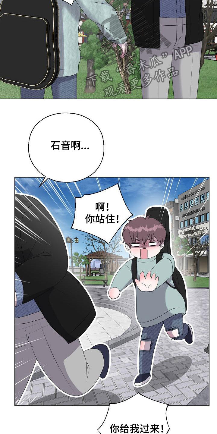 第39章：玩玩而已21