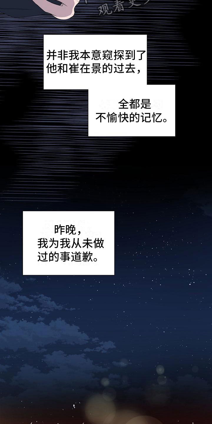 第11章：傀儡15